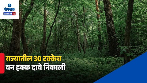 Goa Forest Rights Claims