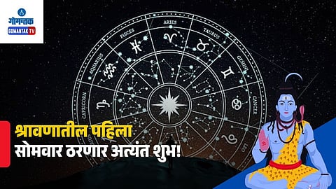 Horoscope Today August 3, 2026