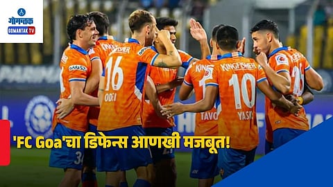 FC Goa new signings latest updates