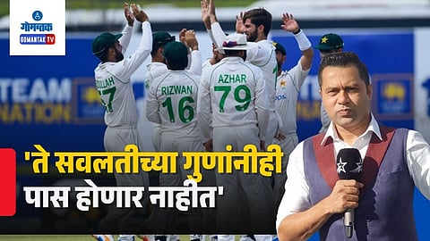 Akash Chopra on Pakistan WTC performance