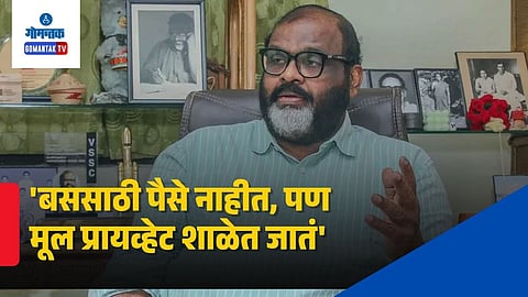 Kerala Transport Minister CP John Statement