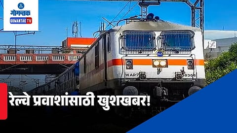 IRCTC Beta Website