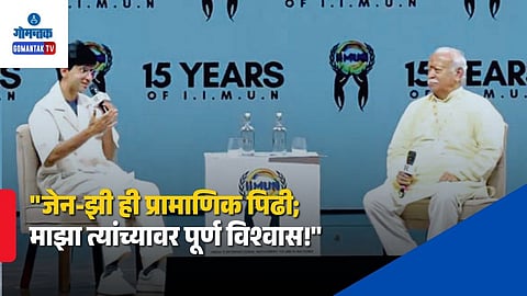 RSS Chief Leadership Message