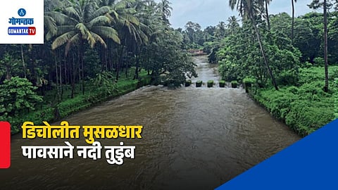 Heavy Rainfall In Bicholim