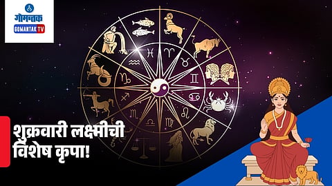 Horoscope Today August 7, 2026