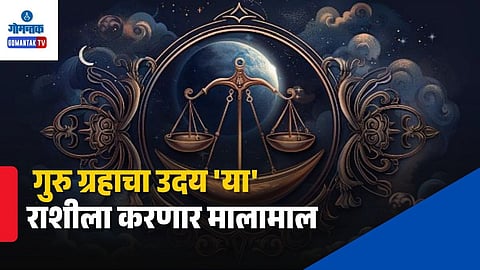Libra August Horoscope Career And Finance