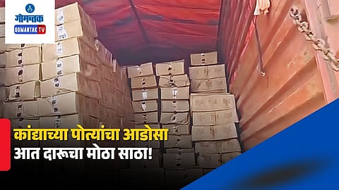 Goa Liquor Smuggling