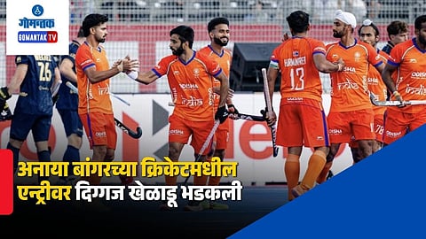 India vs Belgium