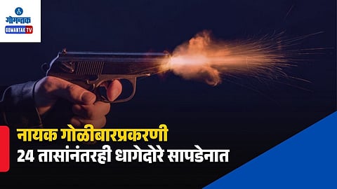Goa Srinivas Naik Firing Case