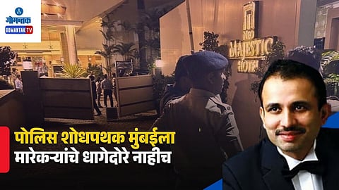 Srinivas Naik Firing Case