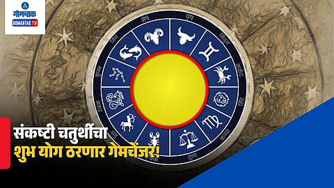 Horoscope Today August 31, 2026
