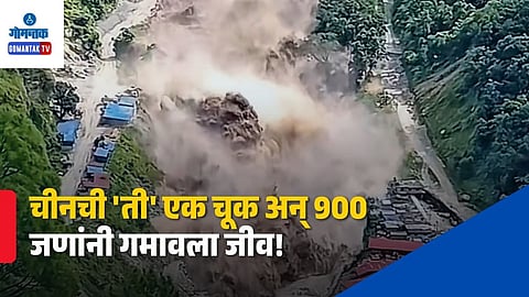 Nepal Flood Report