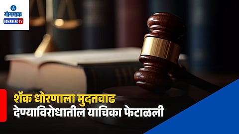 Goa Shack Policy Extension Petition