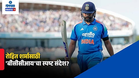 Rohit Sharma