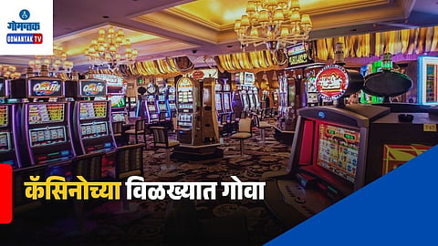 Goa Casino Culture Latest