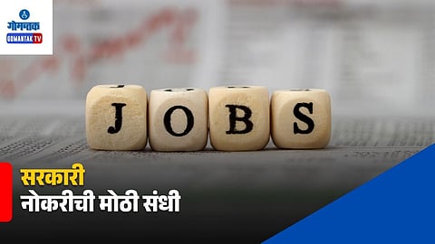 Staff Selection Commission 215 Posts