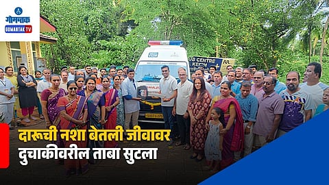 Keri Goa 108 Ambulance