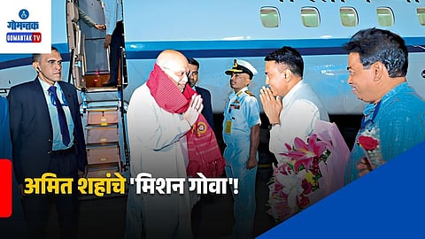 Amit Shah Goa Visit 2026