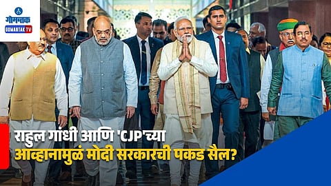 Modi government political challenge