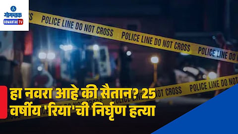 Guwahati Crime News