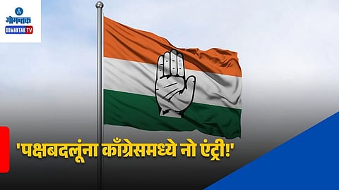 Nuve Congress Workers
