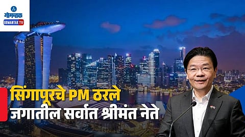 World Highest Paid PM Salary Singapore