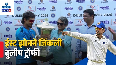 Duleep Trophy Winner 2026
