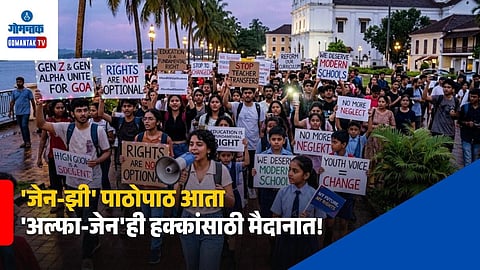 Gen Z Movement India