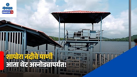 Shappora River water Goa