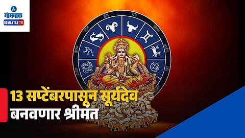 Surya Nakshatra Gochar 2026