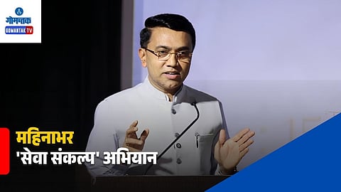 Goa Seva Sankalp Campaign 2026