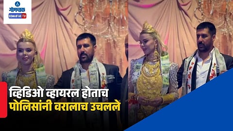 8 Crore Jewelry Bride Viral Video