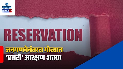 Goa ST Reservation Latest News