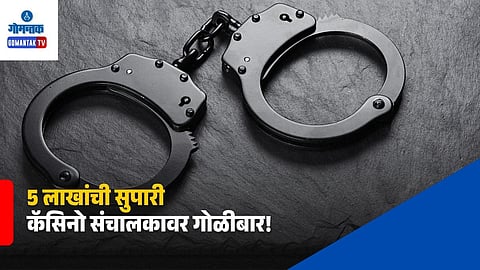Goa Casino Director Shooting Case