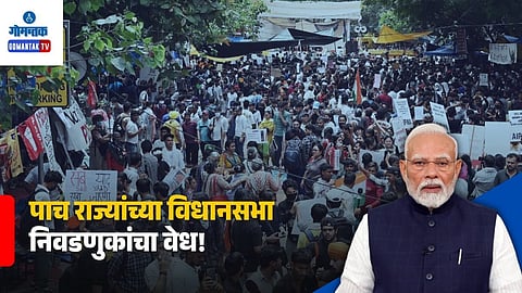 Gen Z Voters India Elections