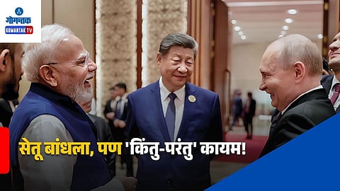 BRICS India Trade Deficit