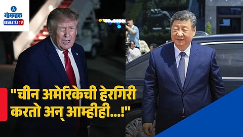Donald Trump China Spying Claim