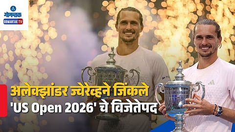 Alexander Zverev US Open 2026 champion
