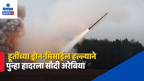 Houthi Missile Attack Saudi Arabia Khamis Mushait