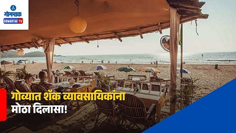 Goa Shack Licenses Before October