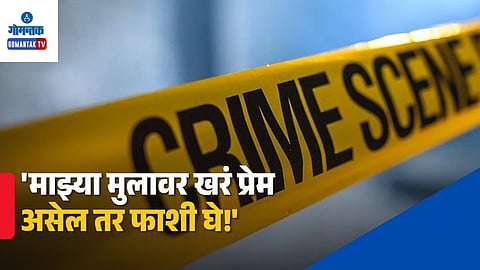 Ahmedabad Crime News