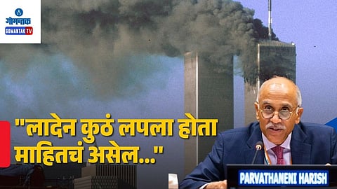 India Slams Pakistan Terror Safe Havens UNSC