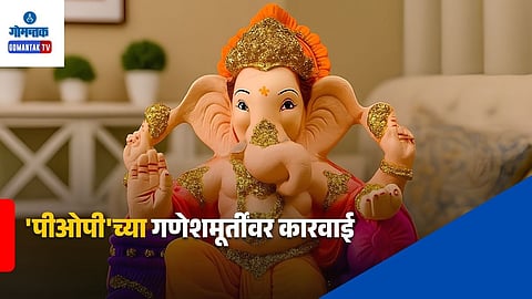 Goa POP Ganesh Idols