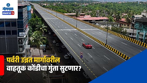Porvorim Elevated Road Inspection