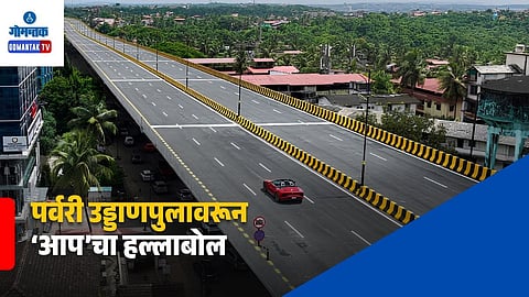 Porvorim Elevated Road Accident