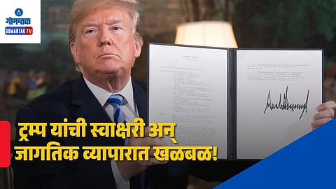 Trump Signs Sanctioning Russia & Iran Act 2026