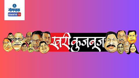 Khari Kujbuj Political Satire