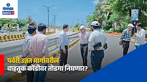 Porvorim Elevated Road Traffic Management
