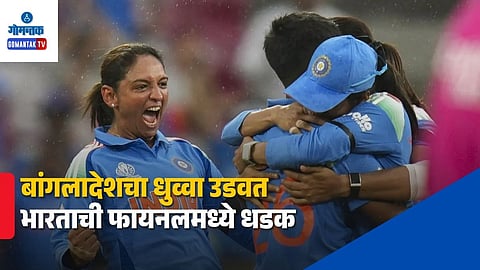 India Women Cricket Team Enters Asian Games Final