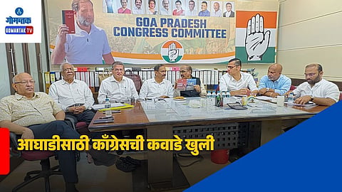 Congress Alliance Goa 2027